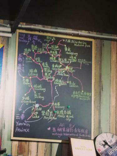 Posada Wutongli Youth Hostel
