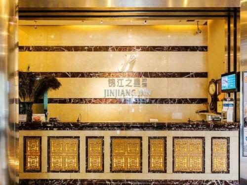 Hotel Jinjiang Inn Daqing Xincun Development Zone