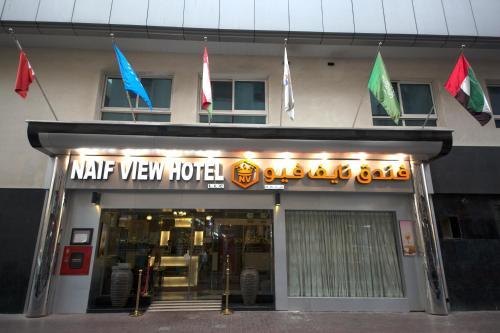 Naif View Hotel