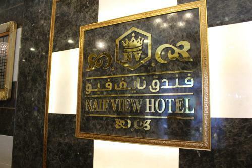 Naif View Hotel