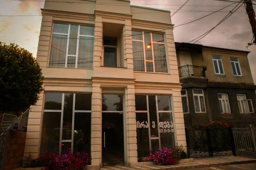 Hostal White Hotel
