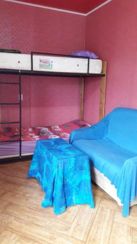 Hostal Guest House Lola