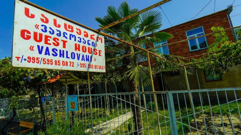 Hostal Guesthouse Vashlovani