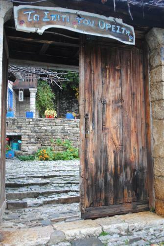 Hotel Orestis House