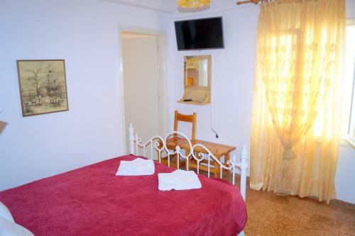 Apartamento Maria & Kyros House