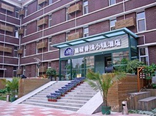 Hotel Champagne Town