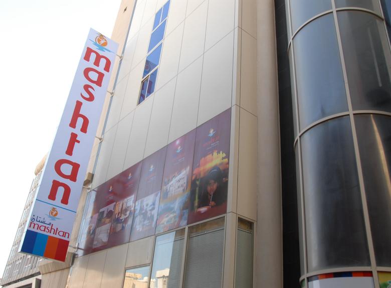 Hotel Mashtan