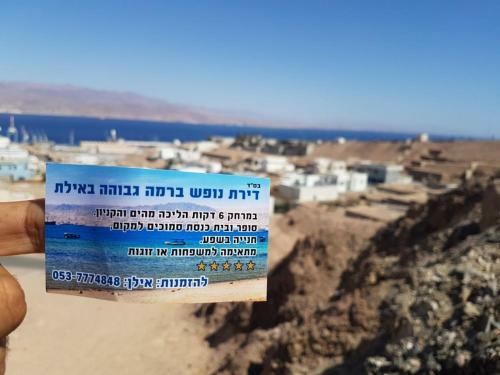 Ilan Holiday Home