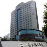 Hotel Gubei Garden