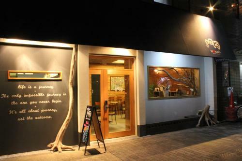 Hostal Bar And Hostel Mondo