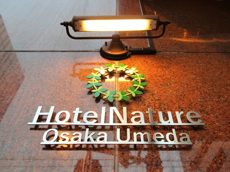 Hotel Nature Osaka Umeda