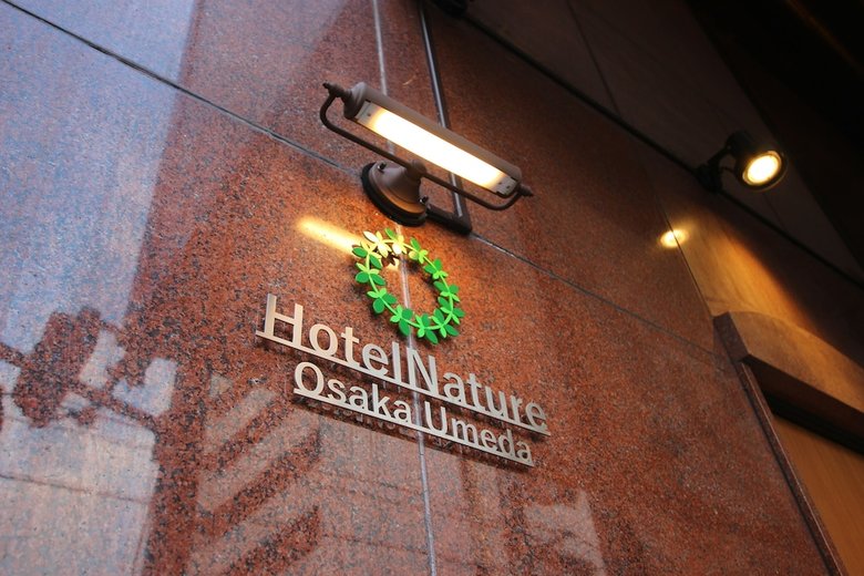 Hotel Nature Osaka Umeda