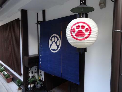Hostal Gion Guesthouse Yururi