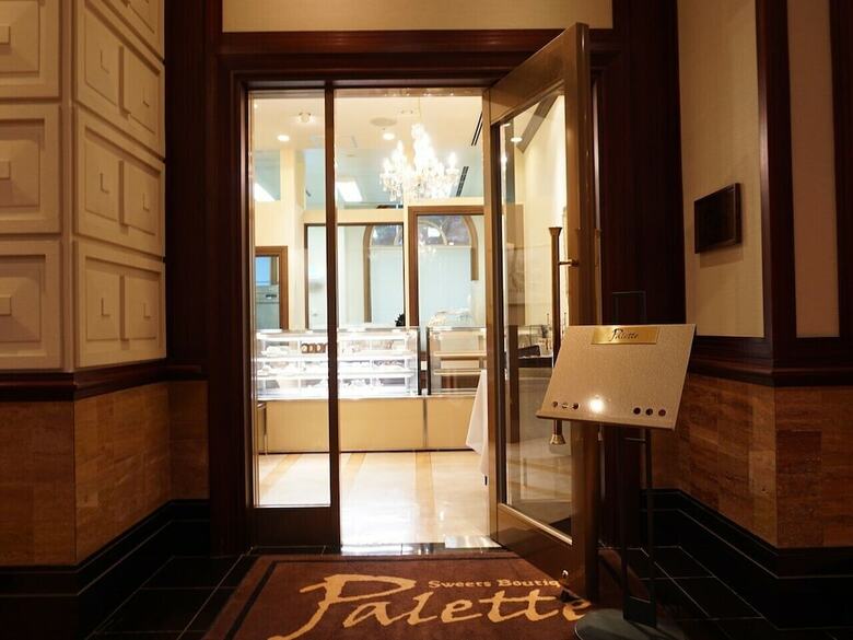 Mito Plaza Hotel