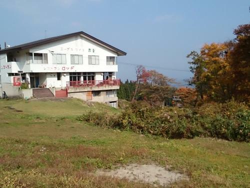 Posada Edelweis Akakura