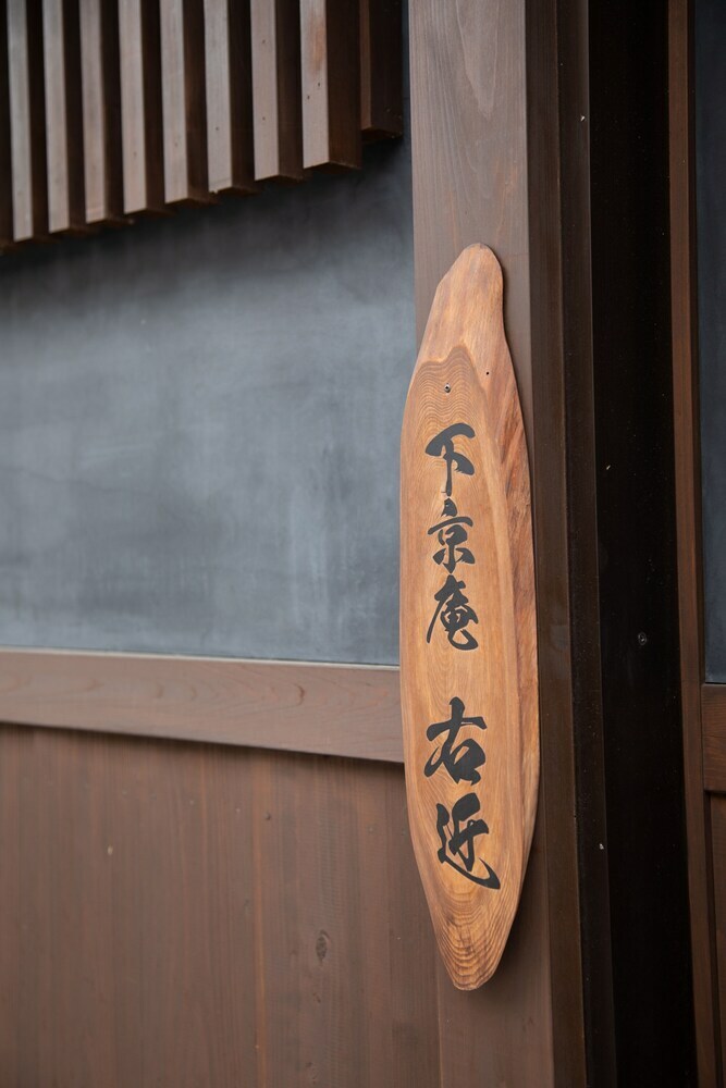 Hostal Shimogyou An