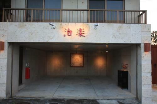 Villa Cottage Hakuraku
