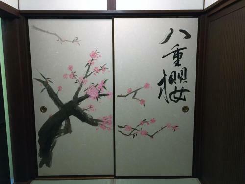 Hostal Kyoto Guest House Yaezakura