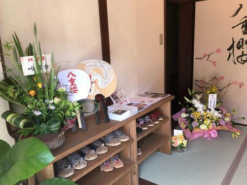 Hostal Kyoto Guest House Yaezakura