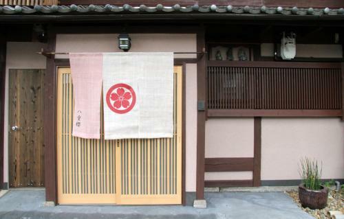 Hostal Kyoto Guest House Yaezakura