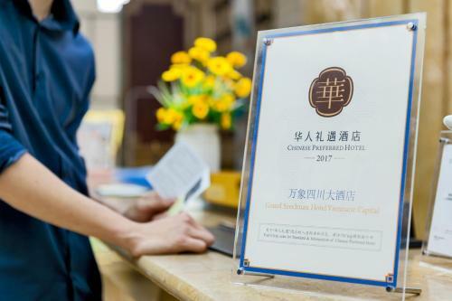 Grand Szechuan Hotel Vientiane