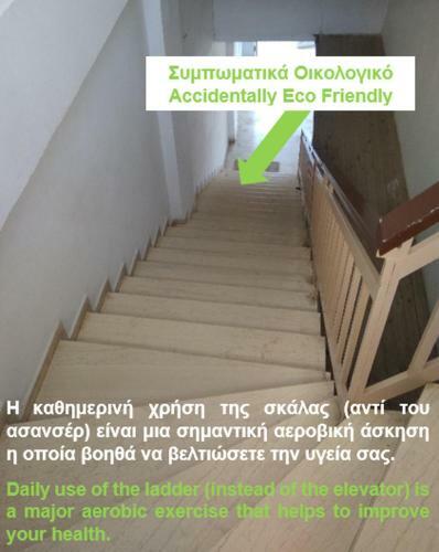 Hostal Bissias Guest House
