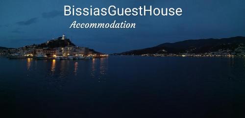 Hostal Bissias Guest House
