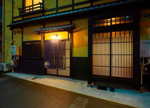 Hostal Rinn Matsubara Takasegawa