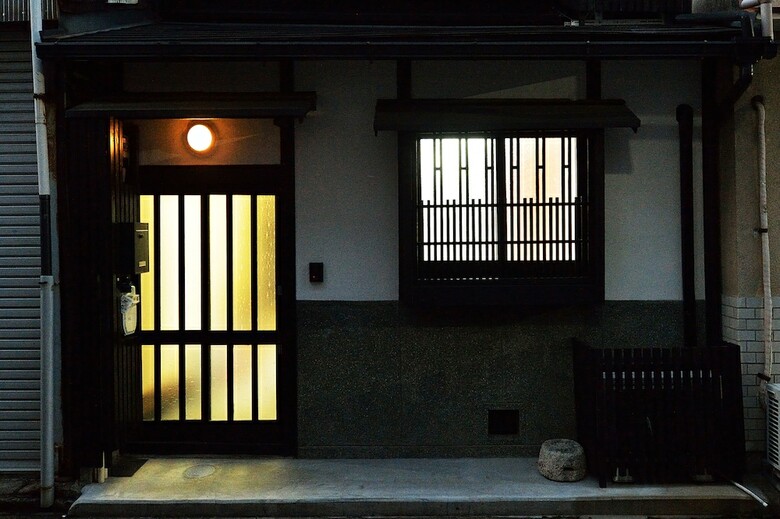 Posada Raku Inn