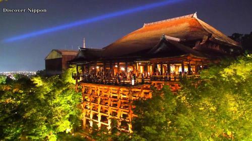 Hostal Momoyama No Yado