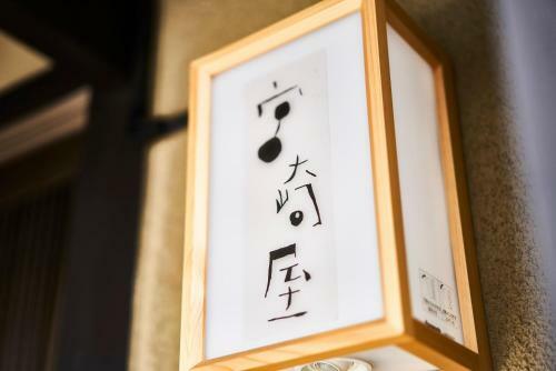 Hostal Miyazakiya