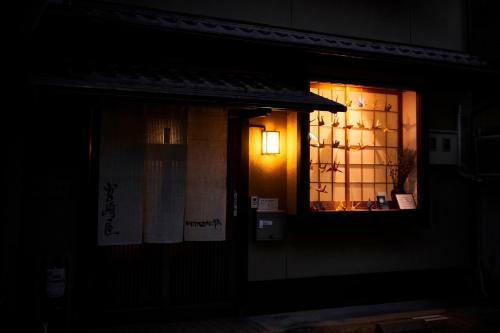 Hostal Miyazakiya