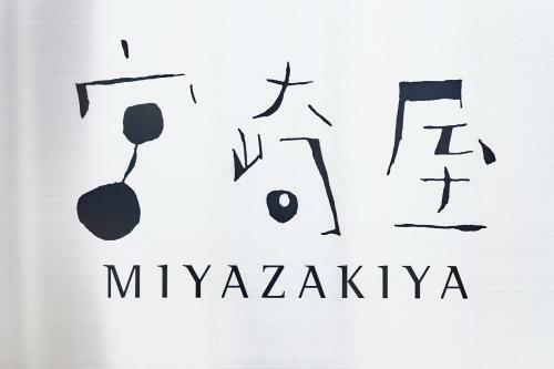 Hostal Miyazakiya