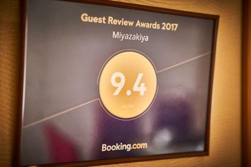 Hostal Miyazakiya
