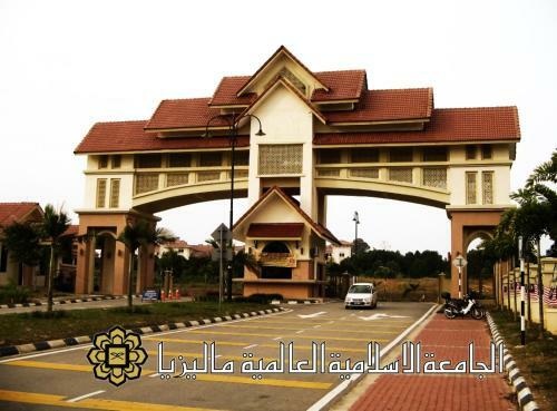 Dayang Homestay
