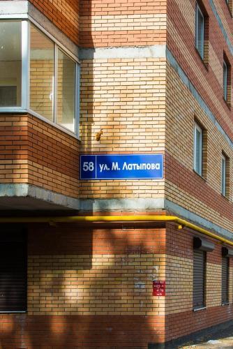 Apartment Na Latypova 58