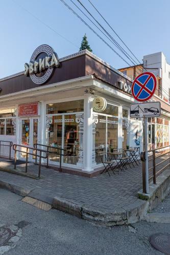 Hostal Grace Project Hotel