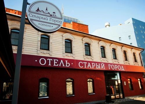 Posada Hotel Stariy Gorod