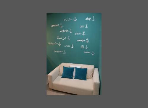 Albergue Yakor