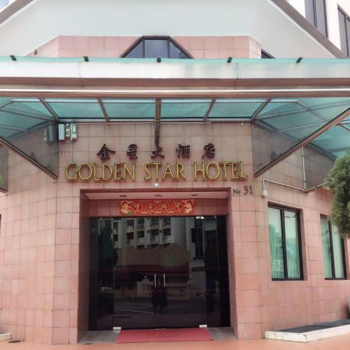 Golden Star Hotel