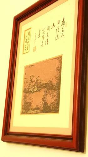 Yishin Garden B&B