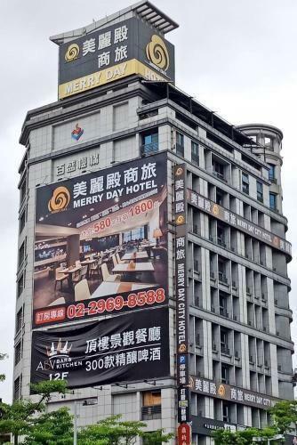 Merryday Hotel Banqiao