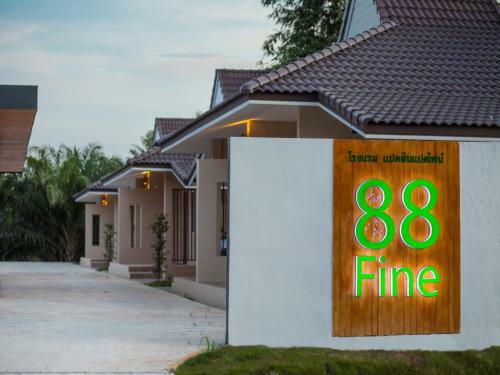 Posada 88 Fine Hotel @ Suratthani Airport