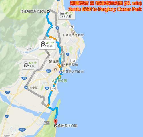 Sun Lu Holiday Homestay