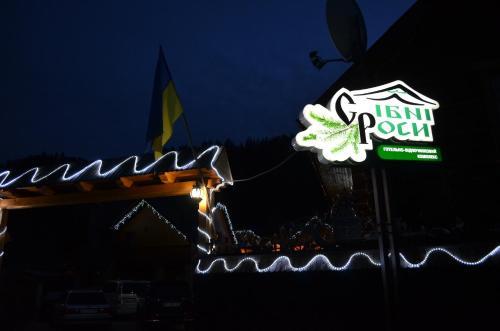 Hotel Sribni Rosy