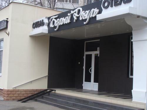 Hotel Bilyj Rojal