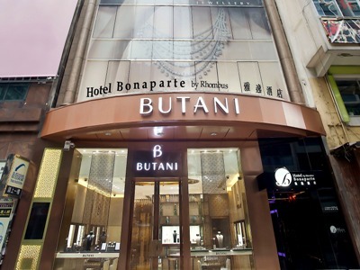 Hotel Bonaparte By Rhombus