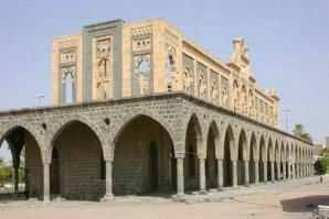 Hotel Intercontinental Madinah - Dar Al Iman