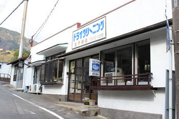 Hakone Guest House Toi - Hostel