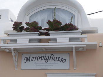 Aparthotel Merovigliosso Apartments